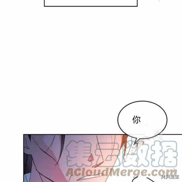 杀猪漫画,第40话49图