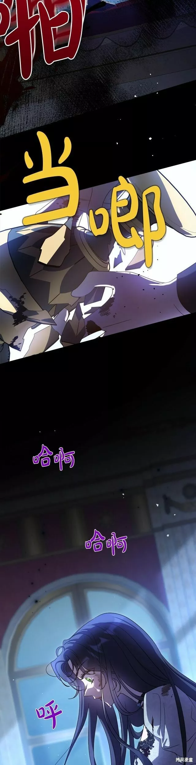 杀猪漫画,第65话14图