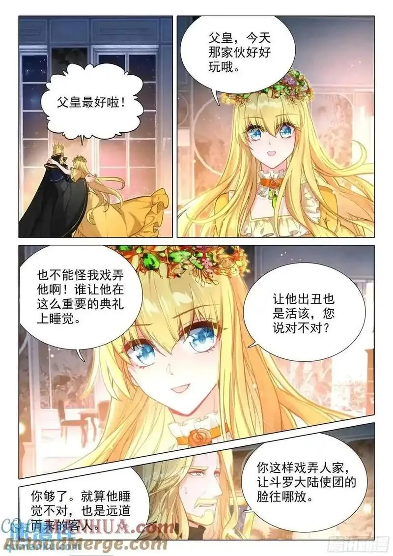 斗罗大陆 第三部 龙王传说漫画,328 古灵精怪小公主13图