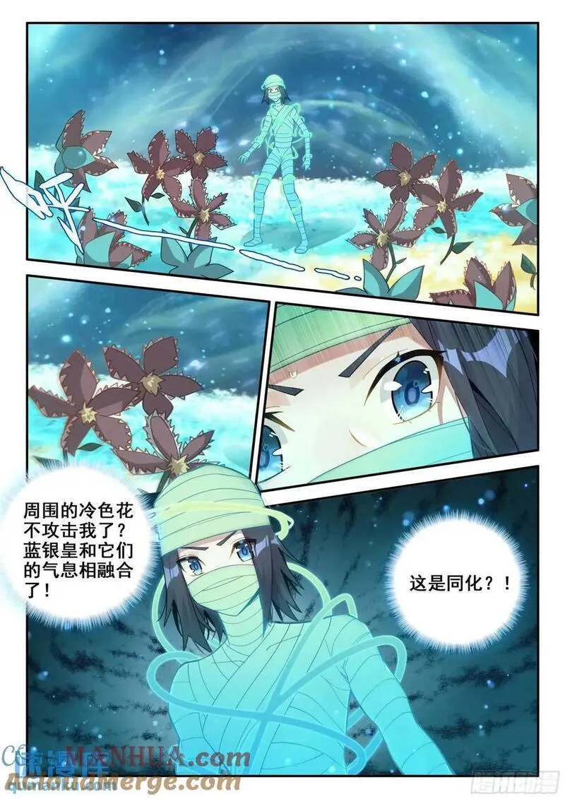 斗罗大陆 5 重生唐三漫画,153 独自前行17图