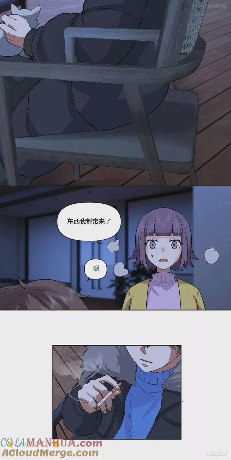 我真没想重生啊漫画免费阅读漫画,一个坏一个憨11图