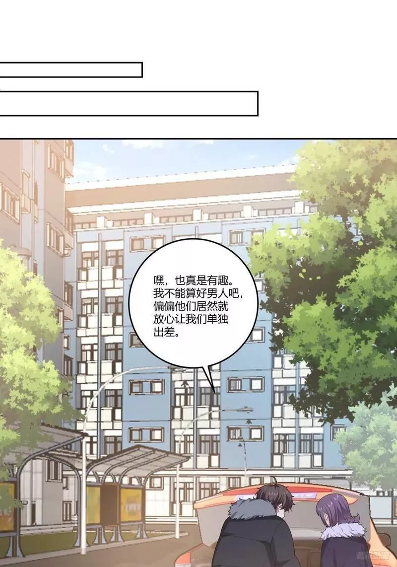 我真没想重生啊续写漫画,刻意的浓妆10图