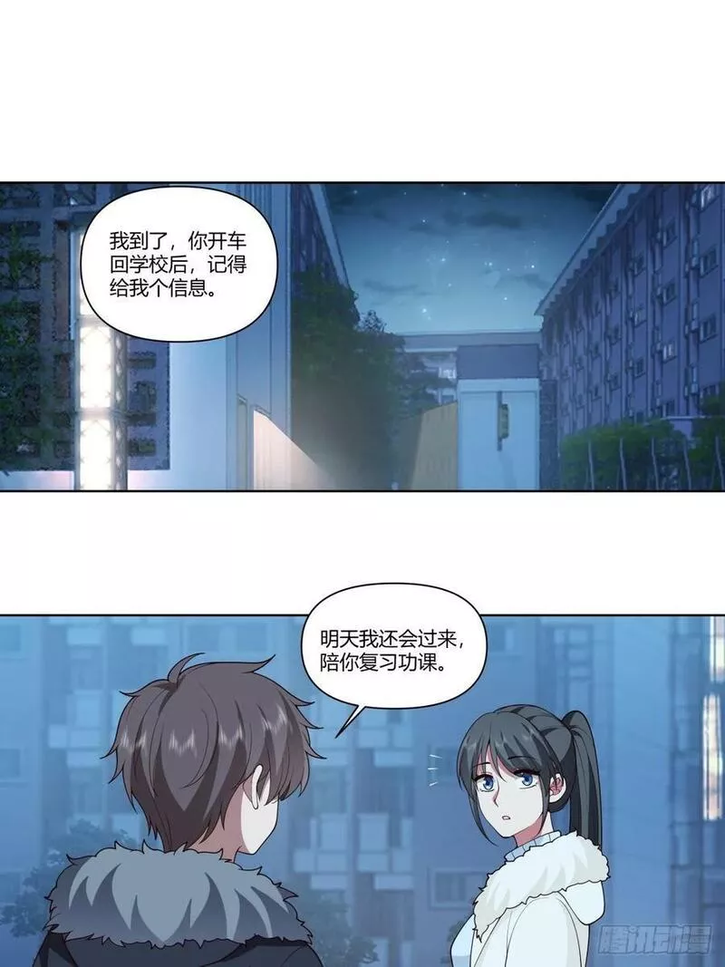 我真没想重生啊漫画漫画,《找个年轻的》14图