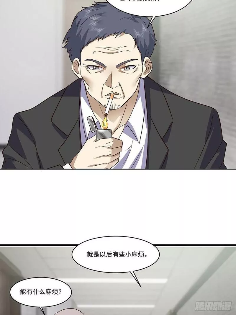 我真没想重生啊免费听书漫画,没有什么是一顿酒解决不了的20图