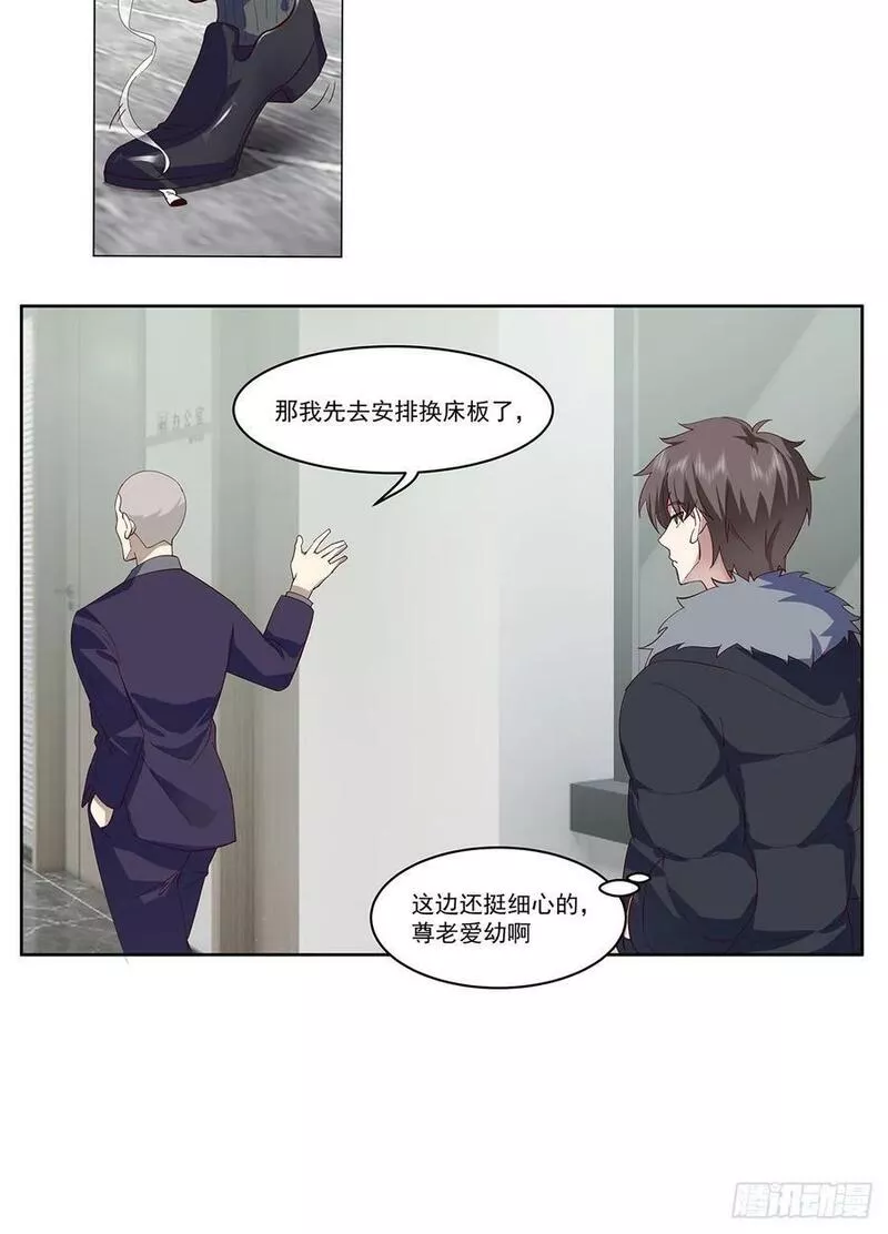 我真没想重生啊免费听书漫画,没有什么是一顿酒解决不了的14图