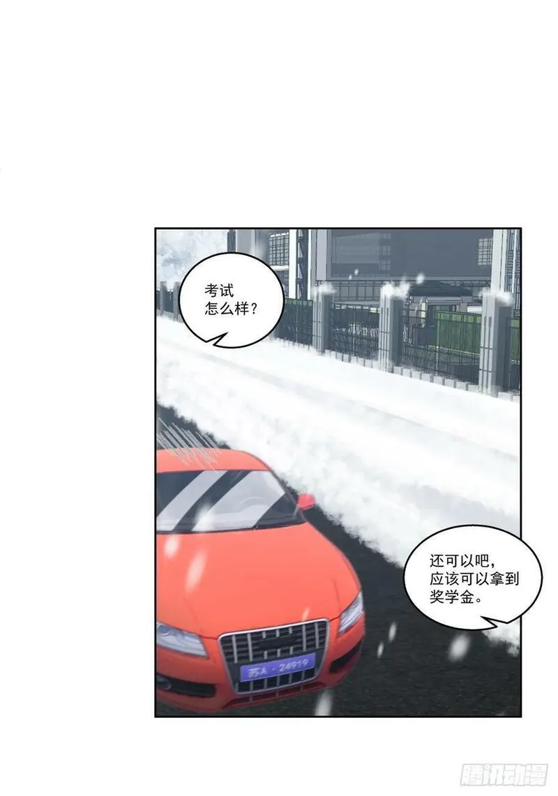 我真没想重生啊听书漫画,昔去雪如花，今来花似雪24图