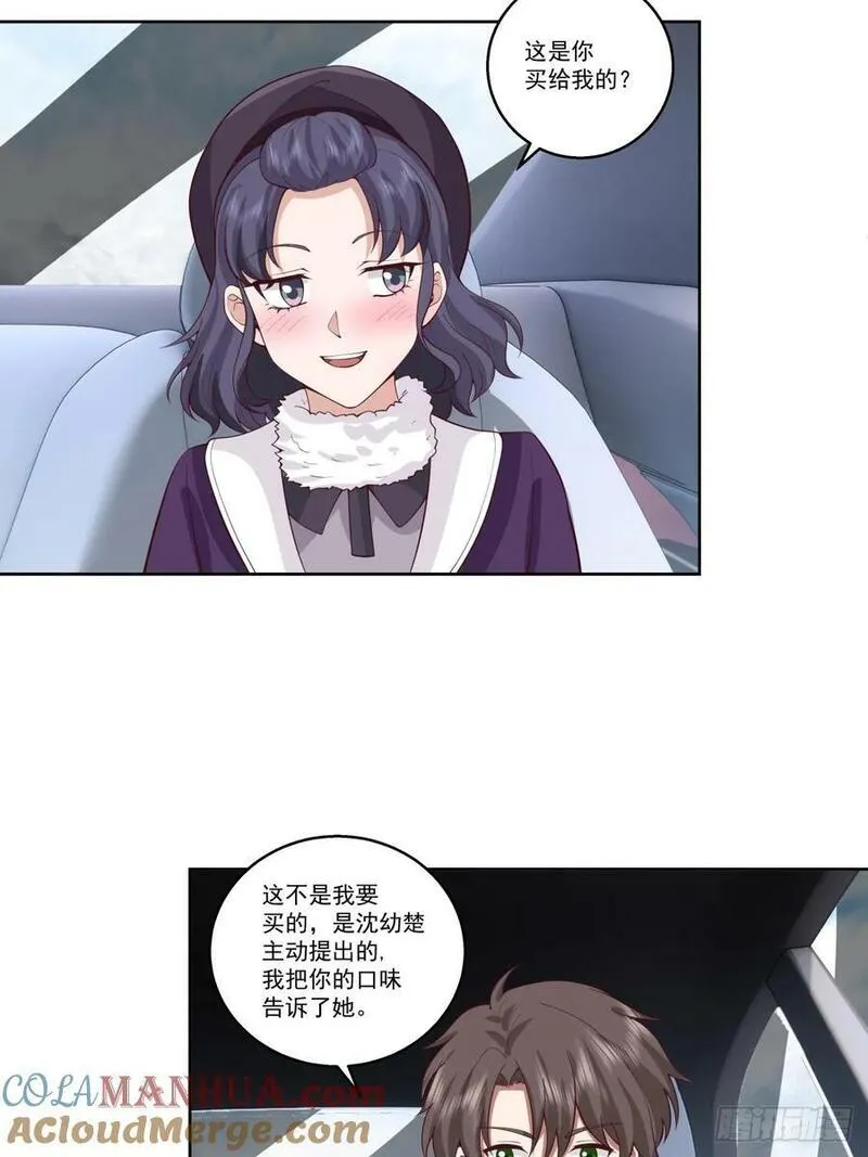 我真没想重生啊免费小说漫画,昔去雪如花，今来花似雪31图