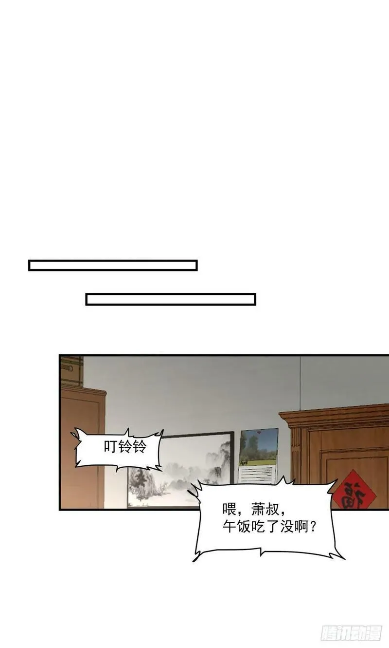 我真没想重生啊免费小说漫画,咱们做兄妹吧22图