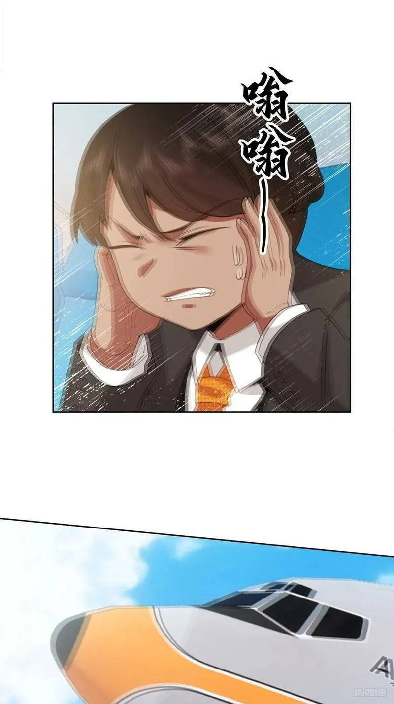 我真没想重生啊在哪个软件能看漫画,东施效颦 210图