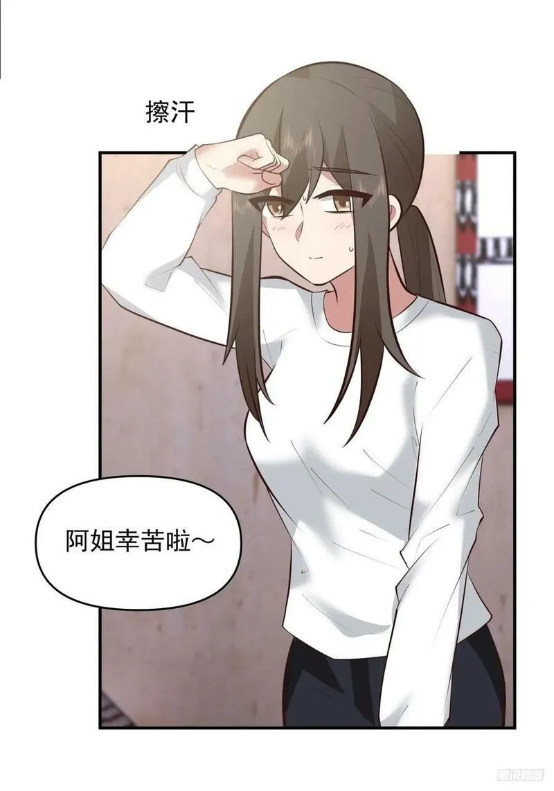 我真没想重生啊在哪个软件能看漫画,新娘最漂酿了~10图