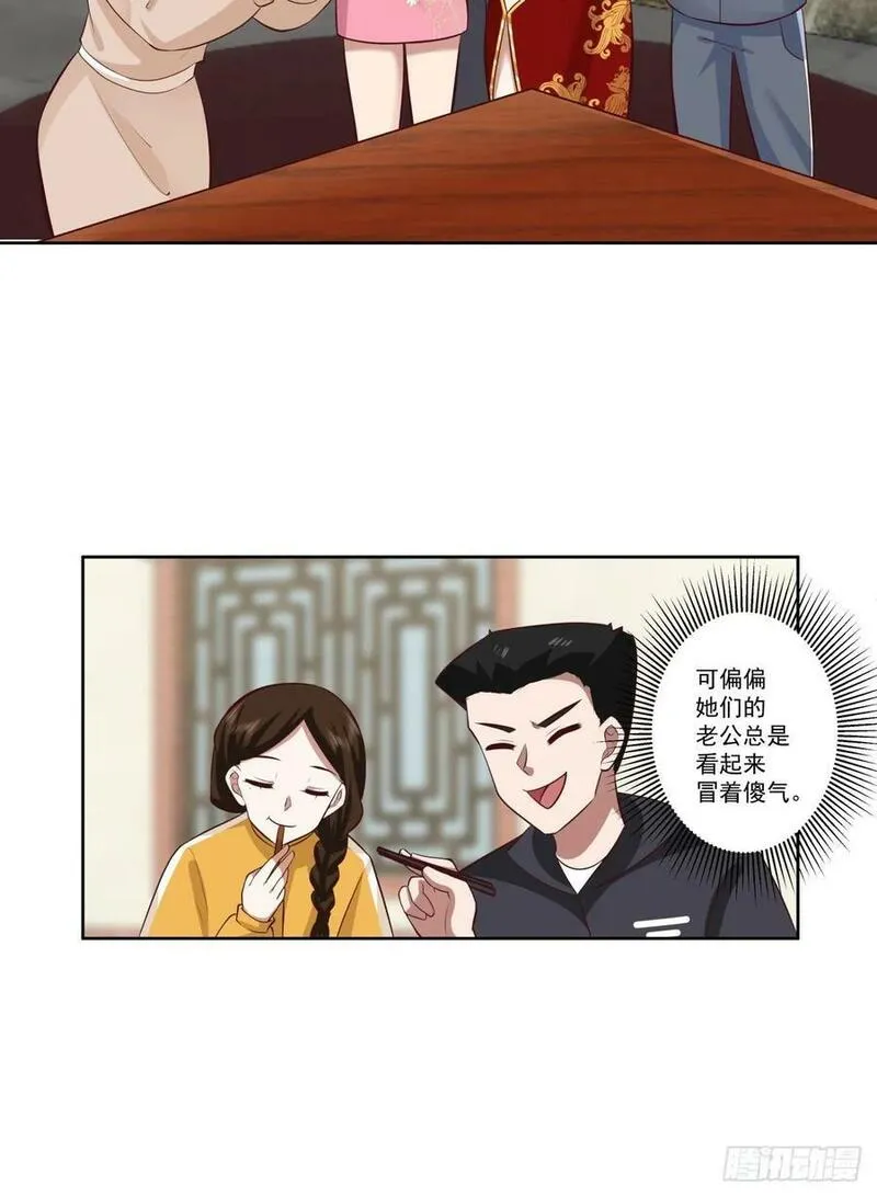 我真没想重生啊免费听书漫画,你会给她们一场婚礼吗？28图