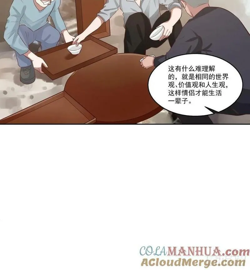 我真没想重生啊免费听书漫画,你会给她们一场婚礼吗？35图