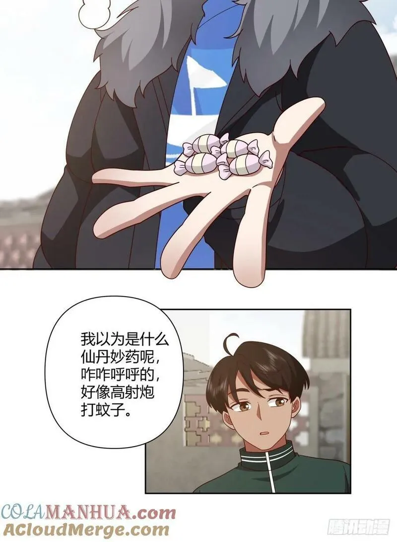 我真没想重生啊免费听书漫画,改变命运也不过这男人一句话25图