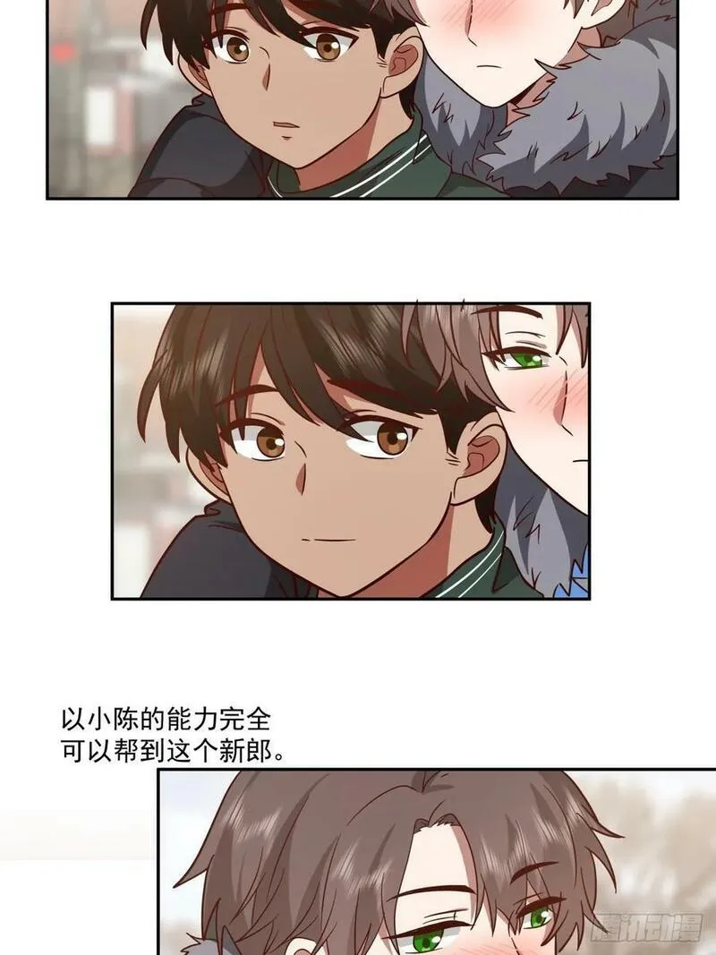 我真没想重生啊免费听书漫画,改变命运也不过这男人一句话14图