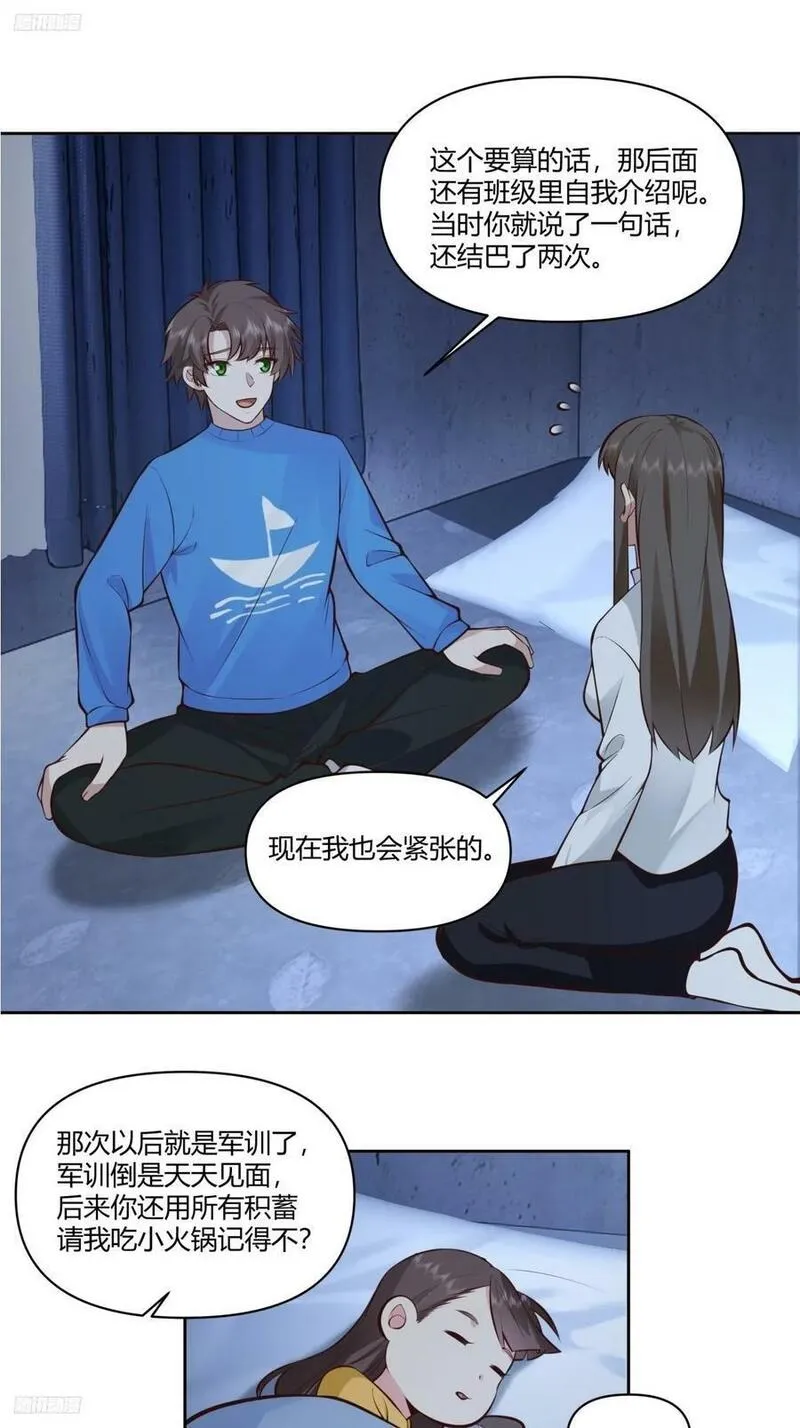 我真没想重生啊笔趣阁漫画,小阿宁的不舍4图