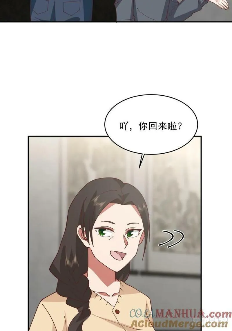 我真没想重生啊小说漫画,我全都要43图