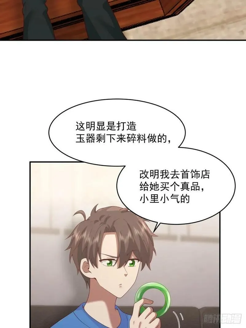 我真没想重生啊小说漫画,我全都要18图