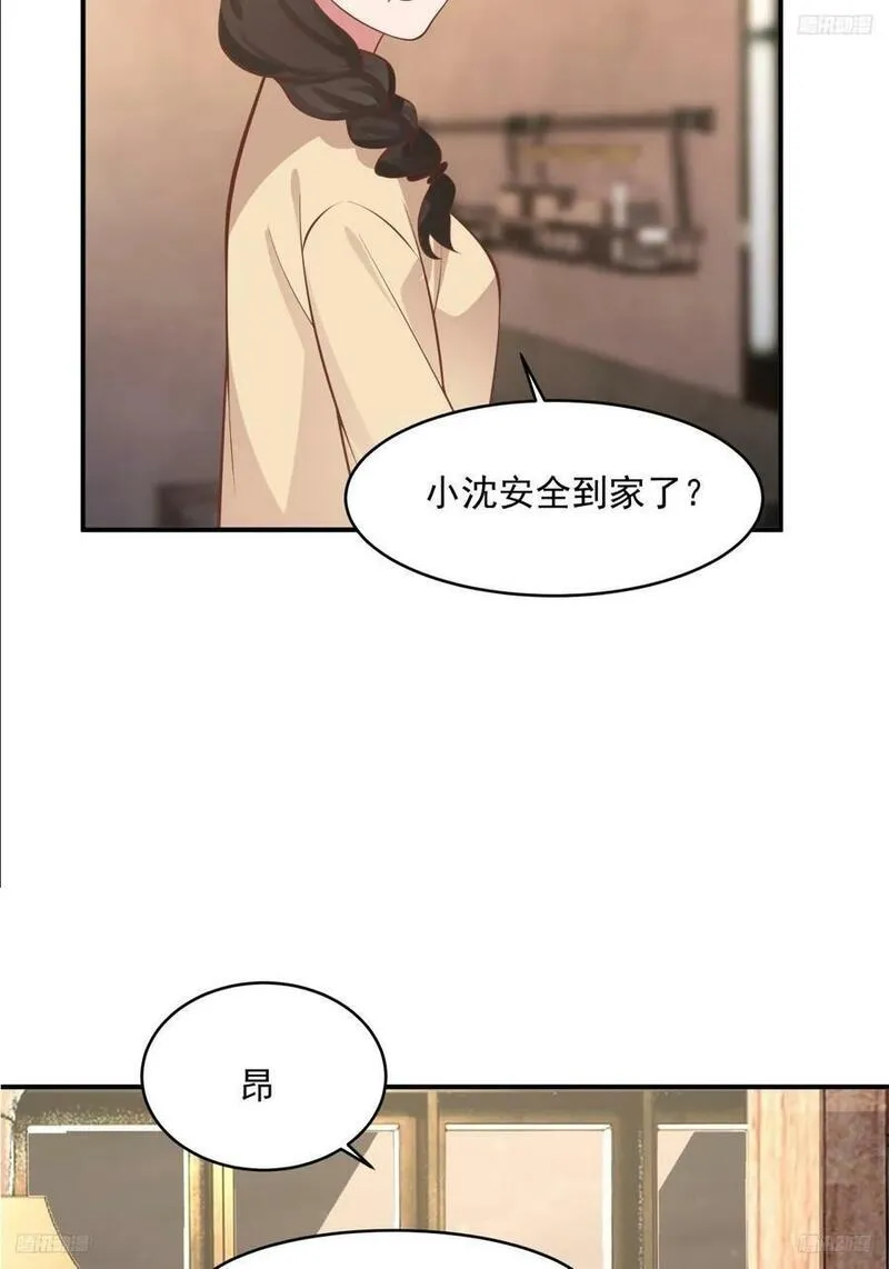 我真没想重生啊笔趣阁漫画,老天都看不下去了11图