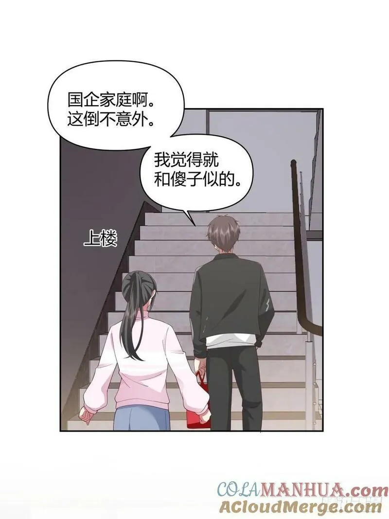 我真没想重生啊的结局漫画,长得老是一种什么体验？19图