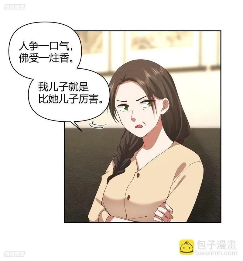 我真没想重生啊的结局漫画,长得老是一种什么体验？4图