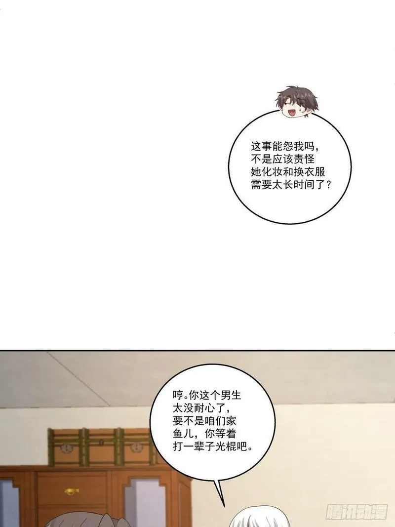 我真没想重生啊在哪个软件能看漫画,同一个世界同一个妈22图