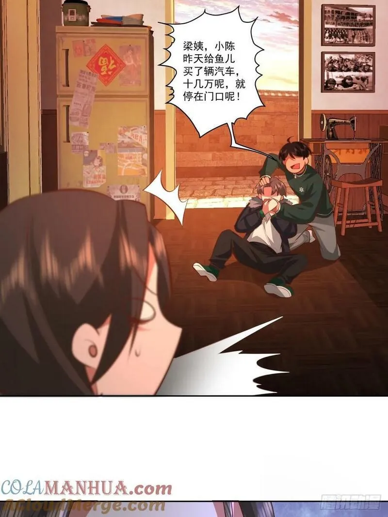 我真没想重生啊漫画漫画,我一定替你保密~41图