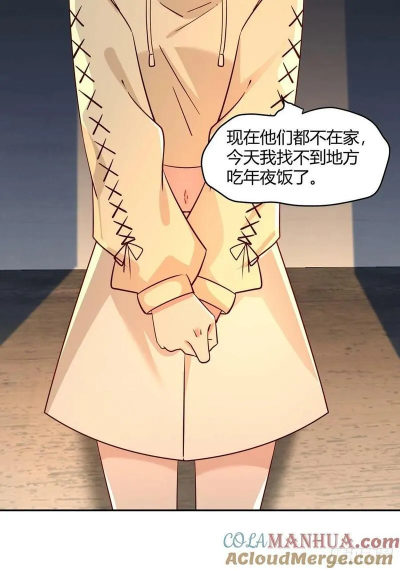 我真没想重生啊笔趣阁漫画,哪个女人能管他？27图