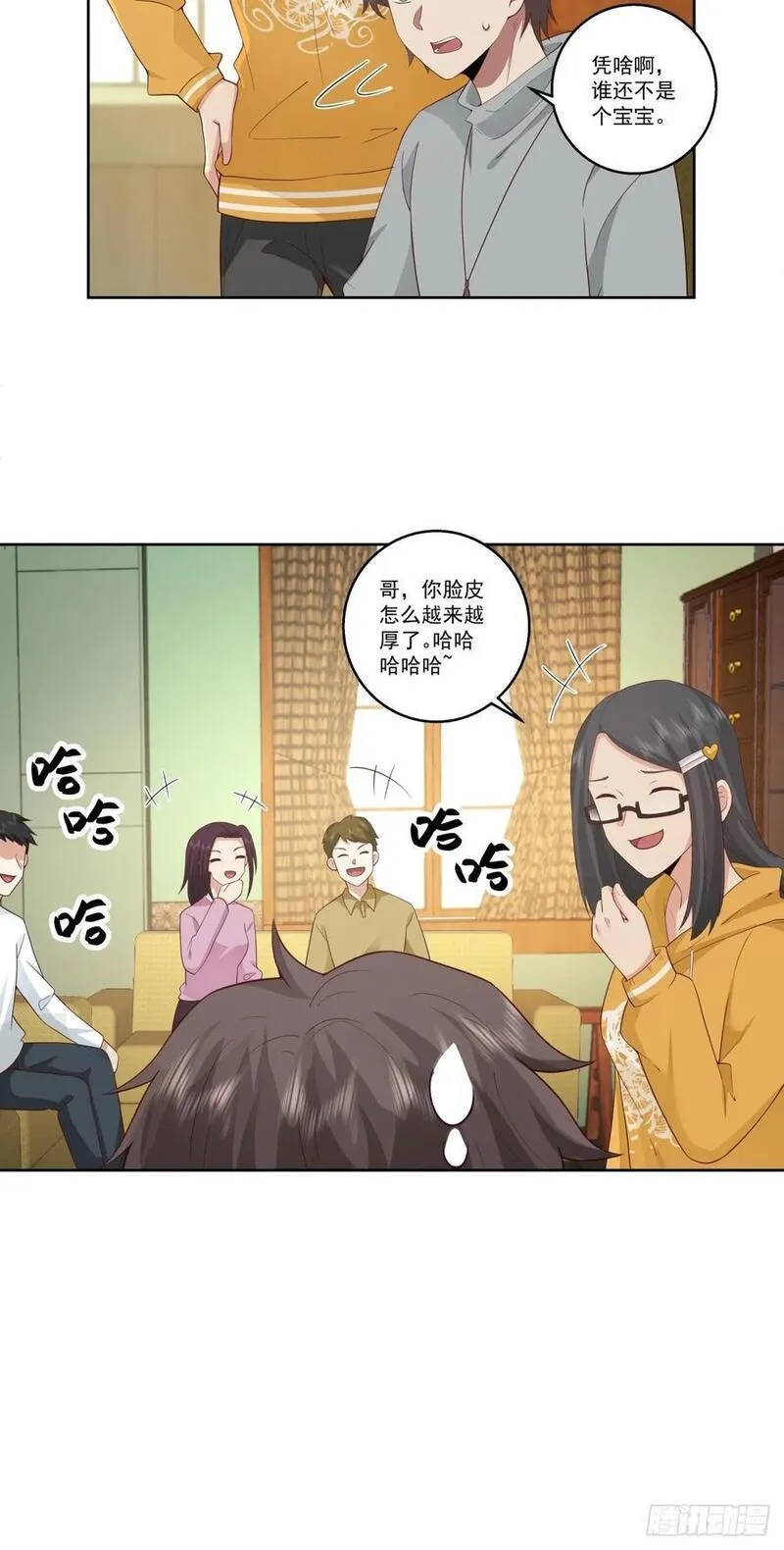 我真没想重生啊免费听书漫画,子博我给您拜年了嘿！18图