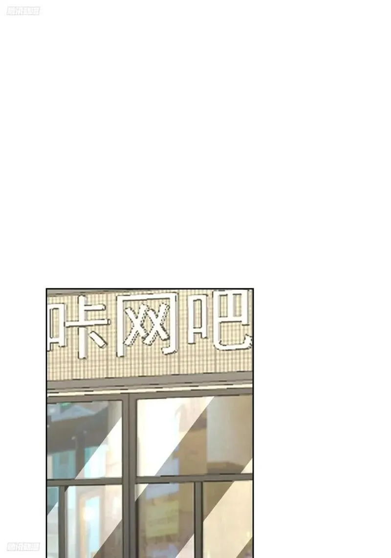 我真没想重生啊漫画免费下拉式漫画,子博我给您拜年了嘿！2图