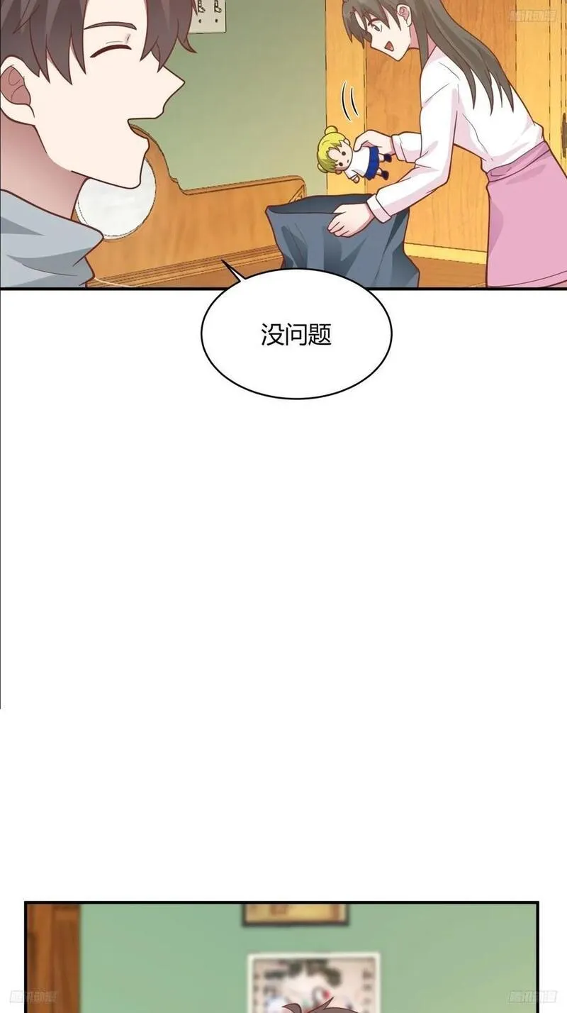 我真没想重生啊小说免费阅读笔趣阁漫画,望夫处\\,江悠悠6图