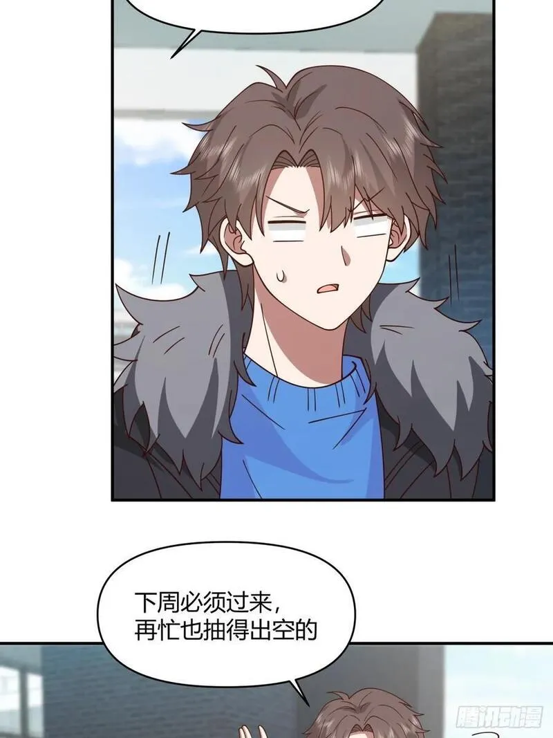 我真没想重生啊漫画免费漫画漫画,不同人不同态度18图