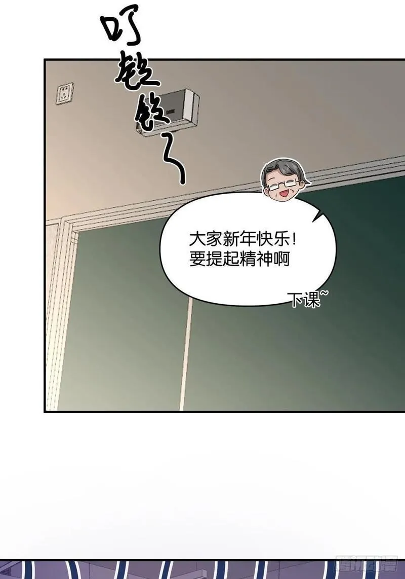 我真没想重生啊漫画免费漫画漫画,不同人不同态度35图