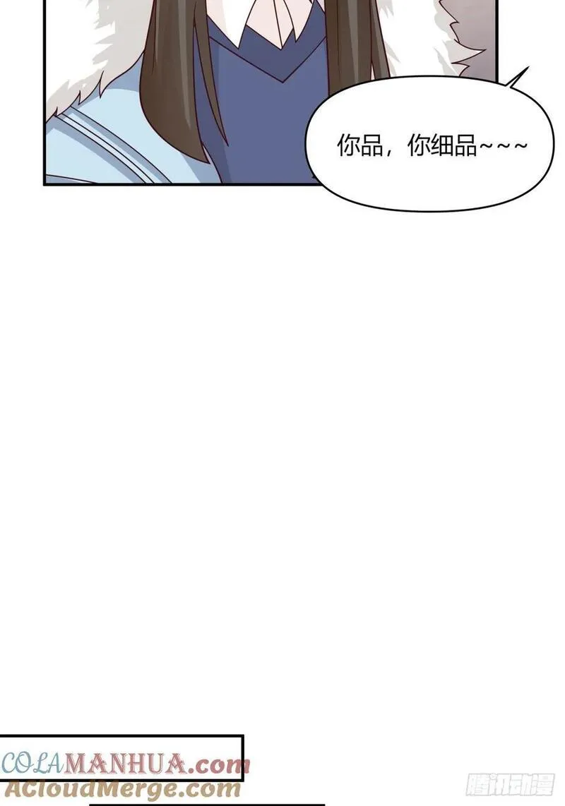 我真没想重生啊免费听书漫画,单身狗怪话多25图