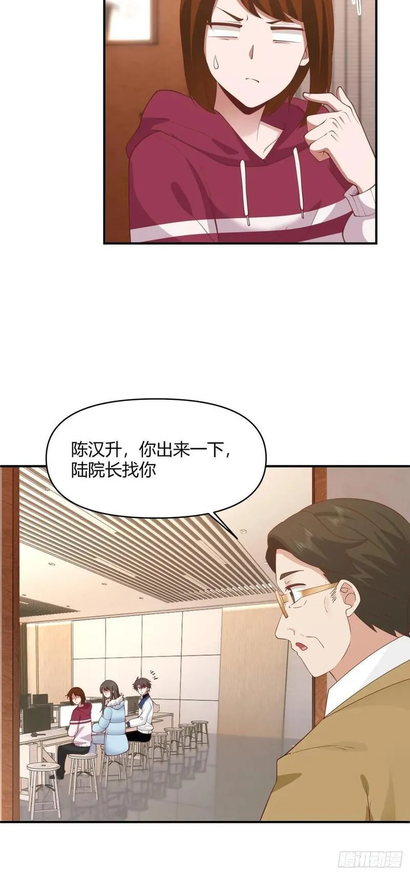 我真没想重生啊免费听书漫画,单身狗怪话多16图