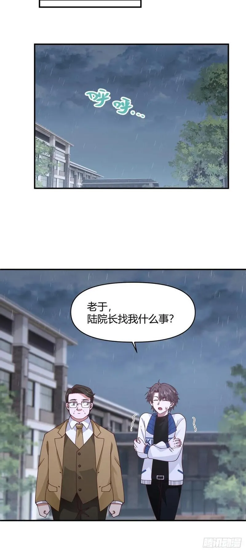 我真没想重生啊漫画免费下拉式漫画,单身狗怪话多26图