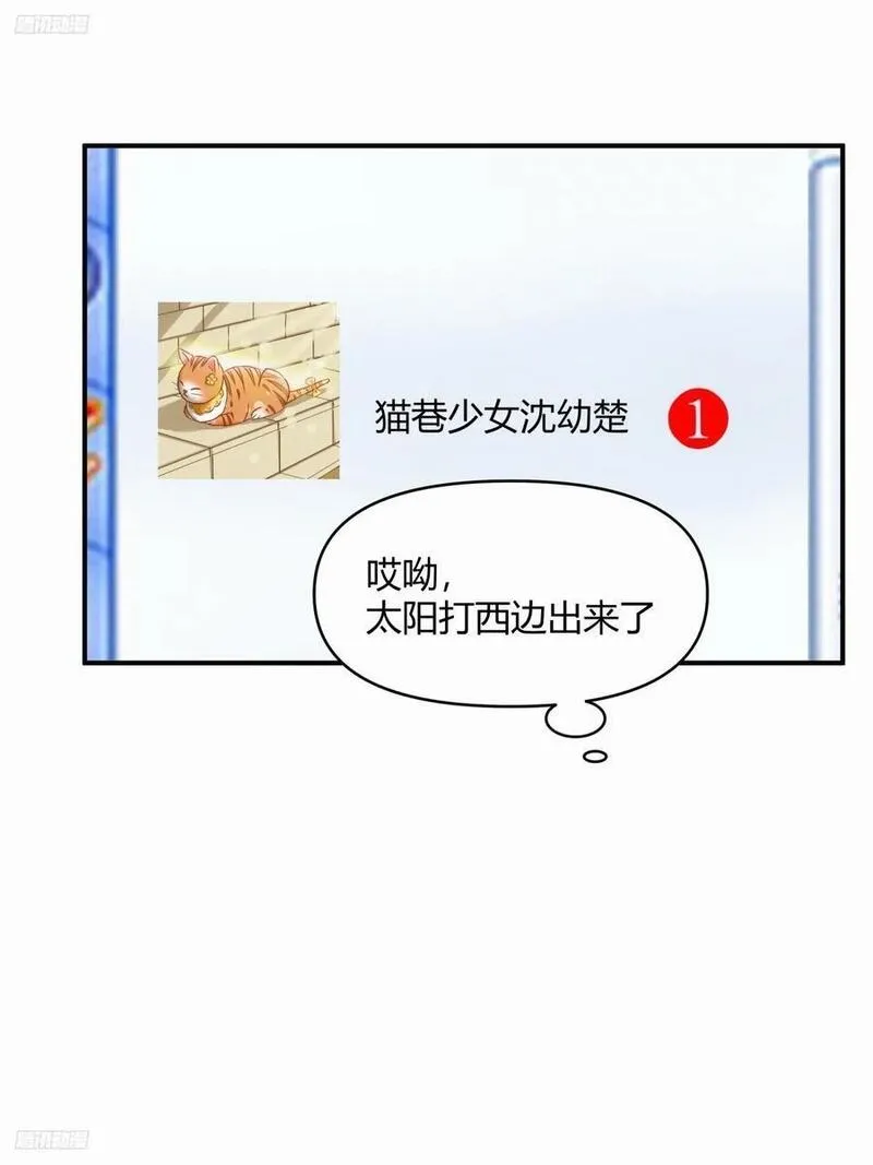 我真没想重生啊免费听书漫画,单身狗怪话多4图