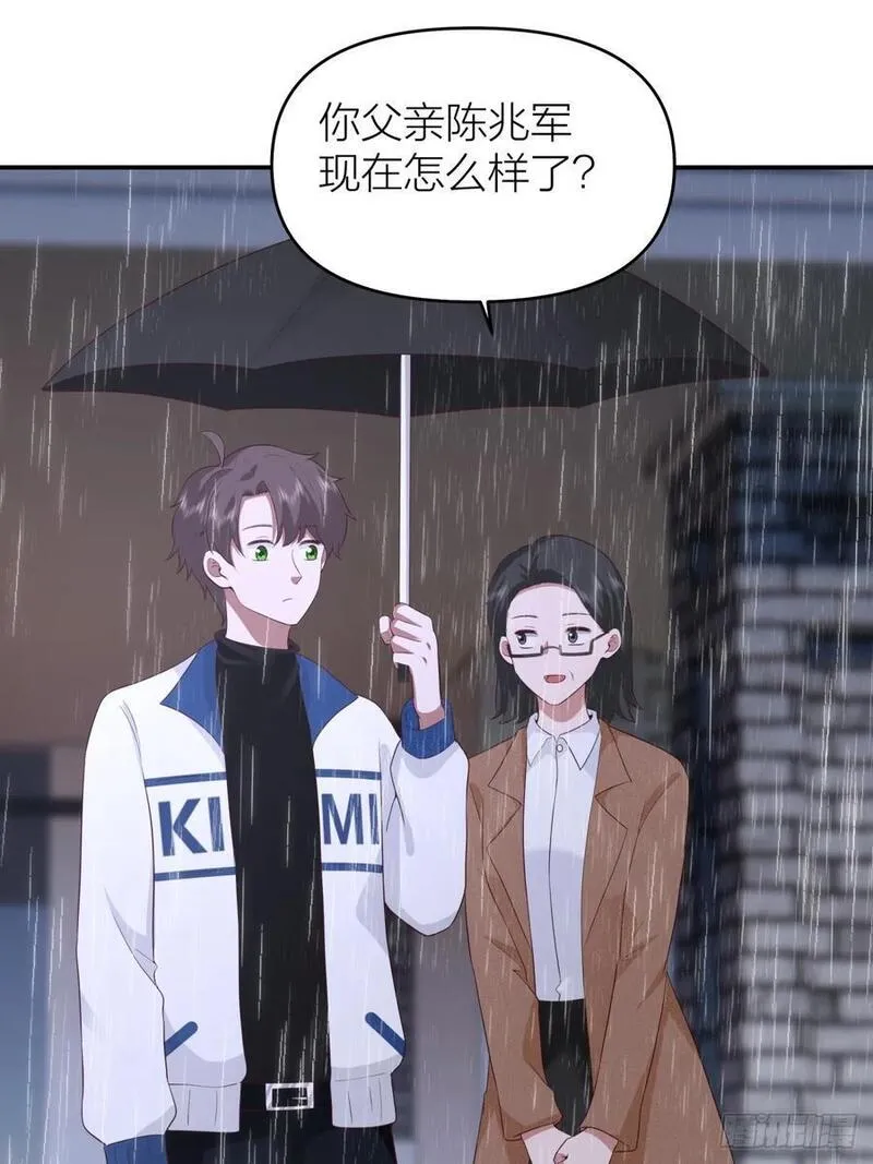 我真没想重生啊漫画漫画,可是我怕你淋雨16图