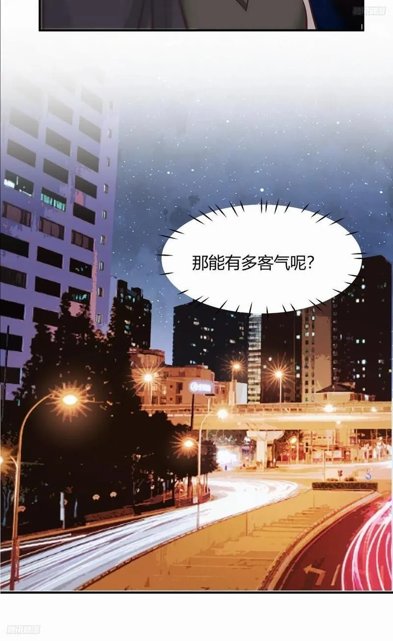 我真没想重生啊笔趣阁漫画,去那种地方，你懂的。8图