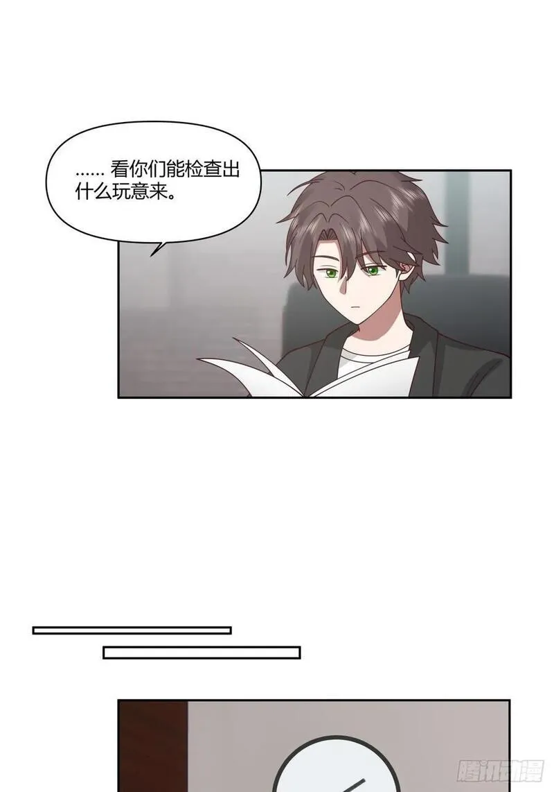 我真没想重生啊漫画免费漫画漫画,男人都是好色的24图