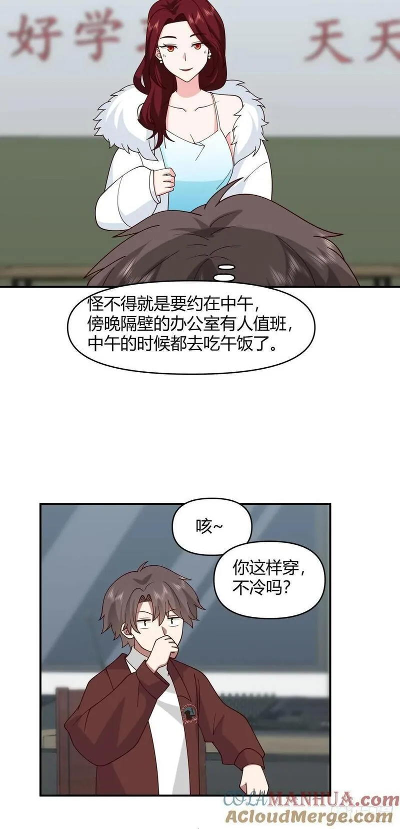 我真没想重生啊类似小说漫画,退一步越想越气15图