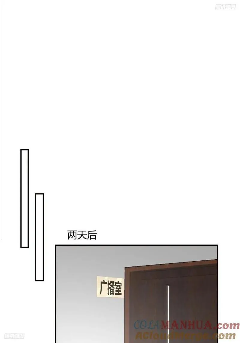 我真没想重生啊多少字漫画,退一步越想越气9图