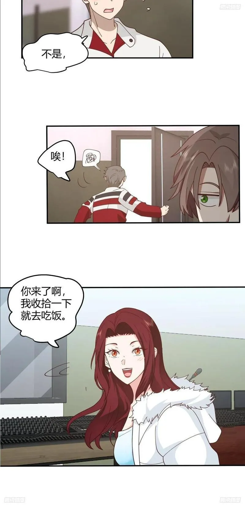 我真没想重生啊在哪个软件能看漫画,男孩子要学会保护自己8图