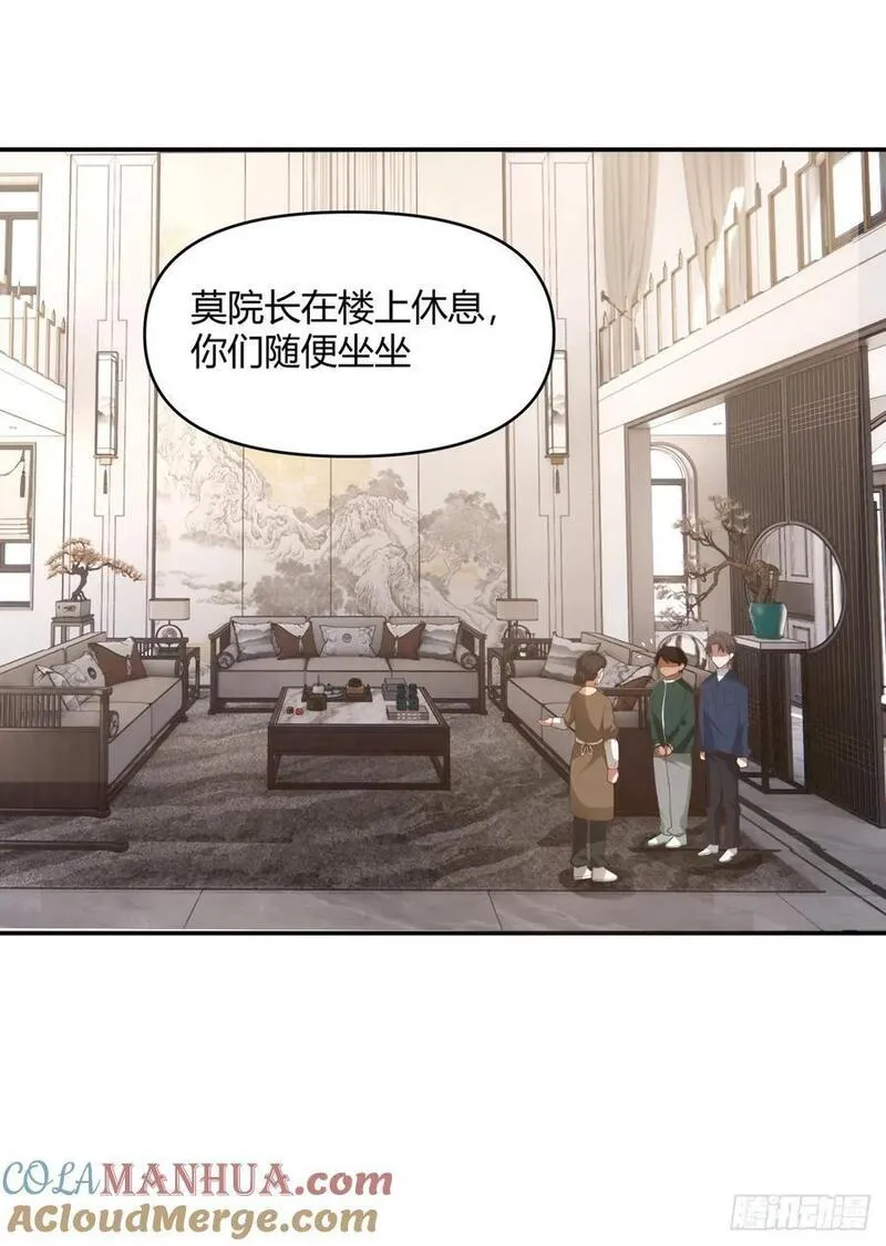 我真没想重生啊漫画免费下拉式漫画,人情债最难还23图