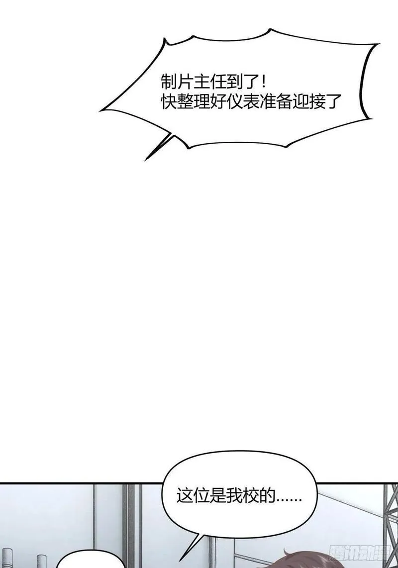 我真没想重生啊的结局漫画,家族争权38图