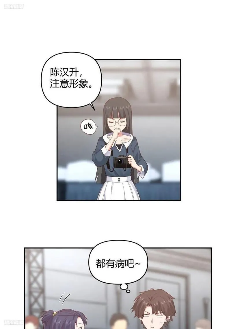 我真没想重生啊免费小说漫画,漂亮也是一种错4图