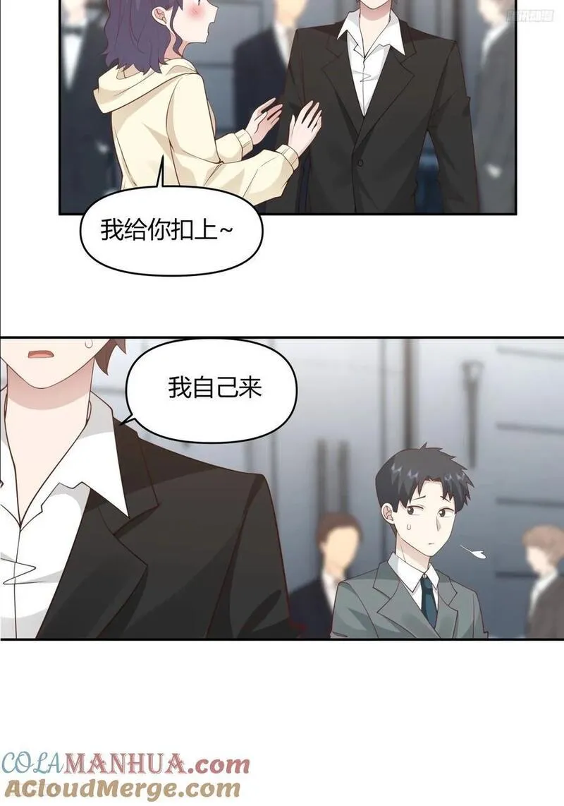 我真没想重生啊免费小说漫画,漂亮也是一种错5图