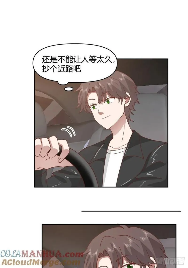 我真没想重生啊笔趣阁漫画,我没有谈过恋爱23图