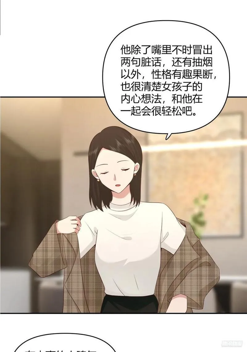 我真没想重生啊免费听书漫画,不是，我成备胎了？8图