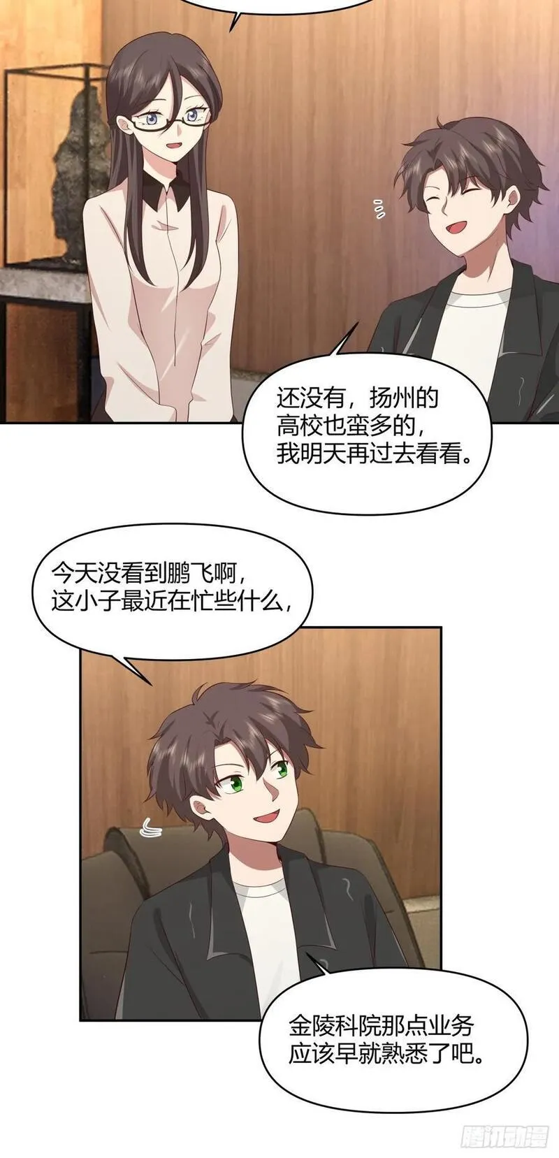 我真没想重生啊免费小说漫画,不是，我成备胎了？22图