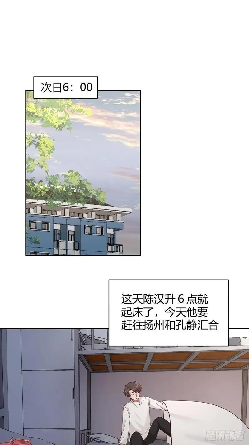 我真没想重生啊类似小说漫画,最重要的事情最容易遗忘17图